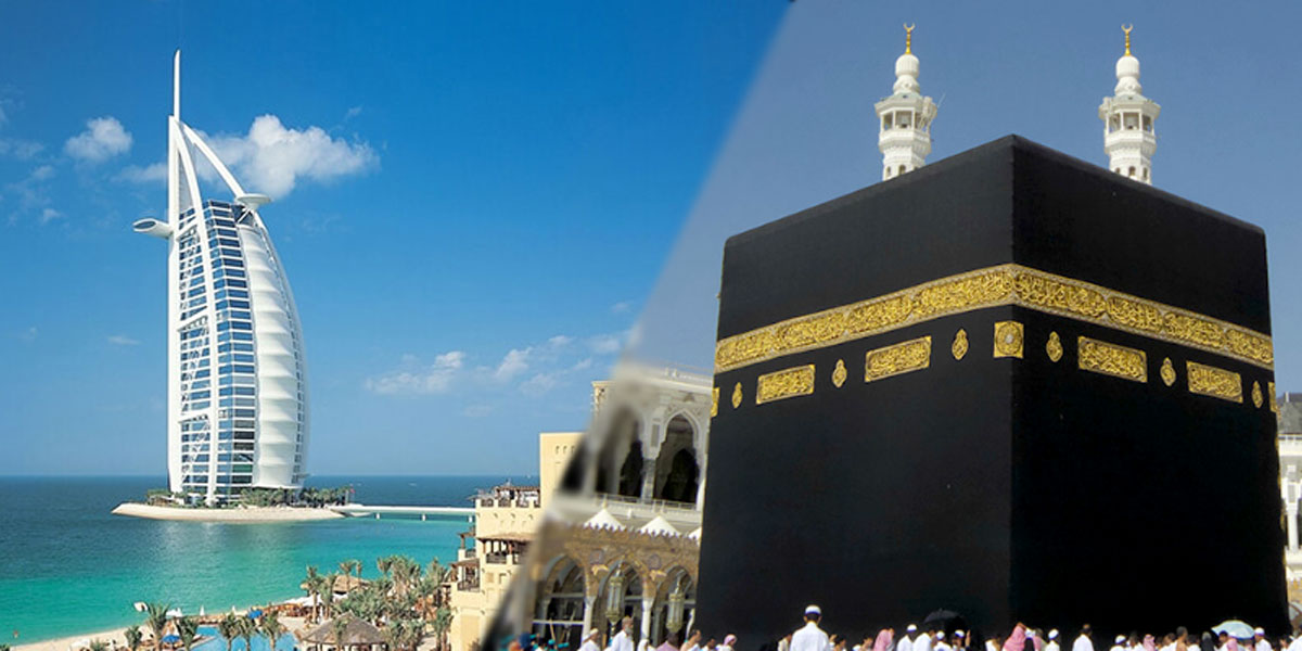 عمرة مع دبي مع الخطوط الإمراتية